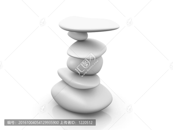 平衡