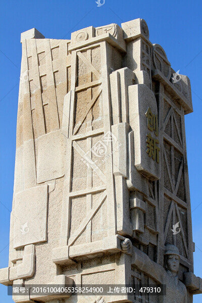 雕塑,石油工人,石雕,人物雕塑