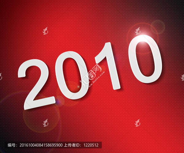 新的一年