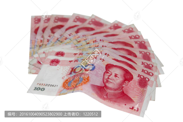 中國的錢