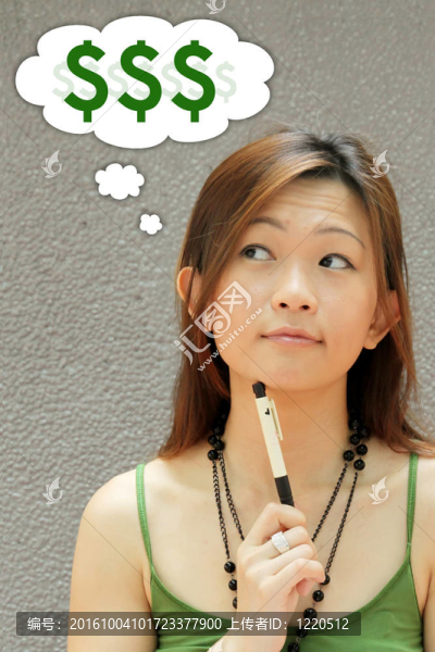 錢的問題