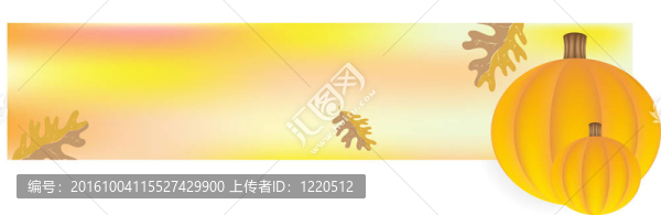 秋天的旗幟