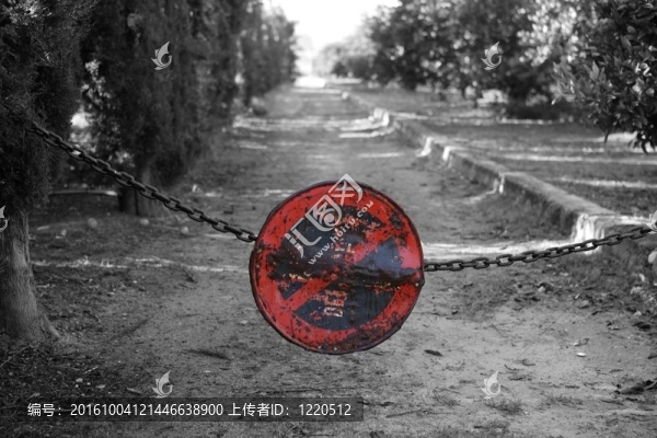 不通過；不停車；穿鏈方式