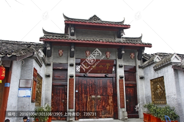 閬中古城