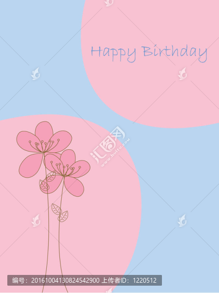 生日卡的設(shè)計