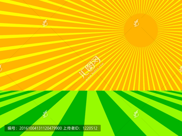陽光