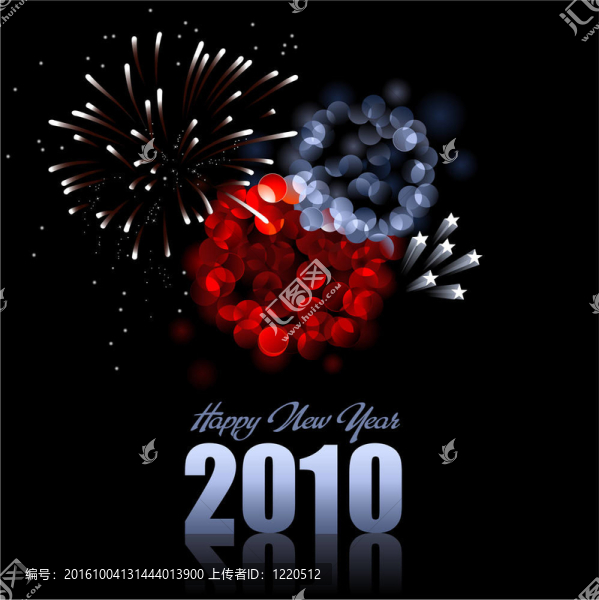 新年快樂