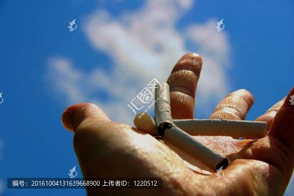 停止吸煙