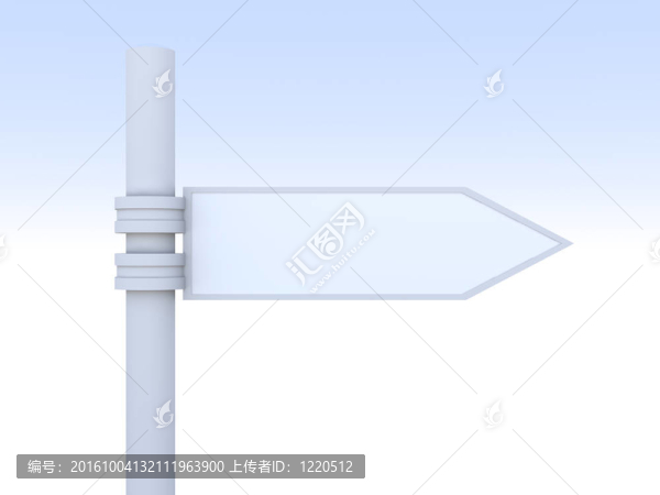 路標(biāo)