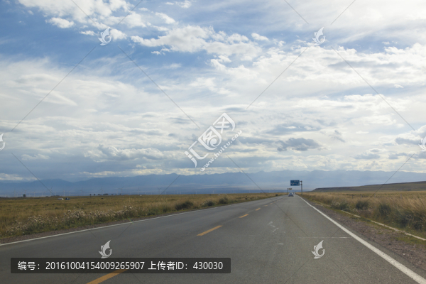 公路