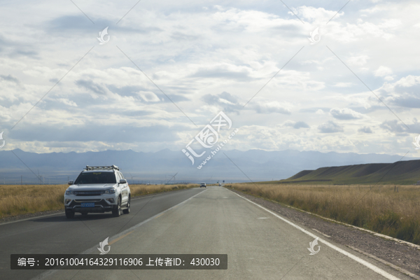 公路