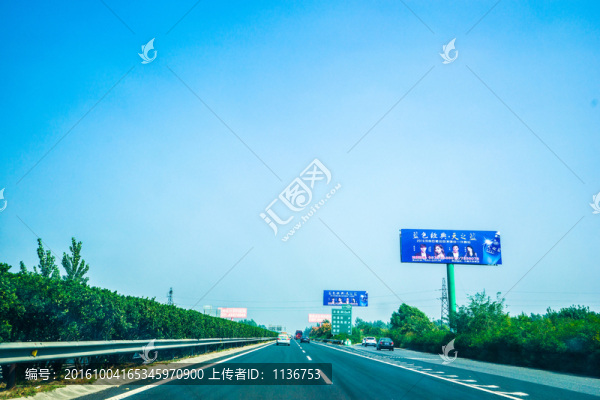 高速公路