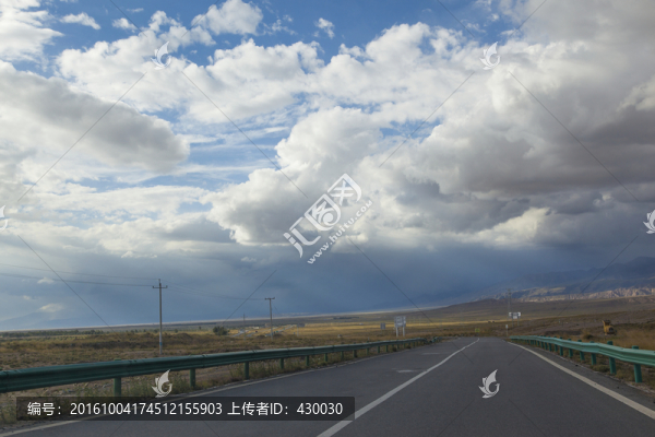 公路
