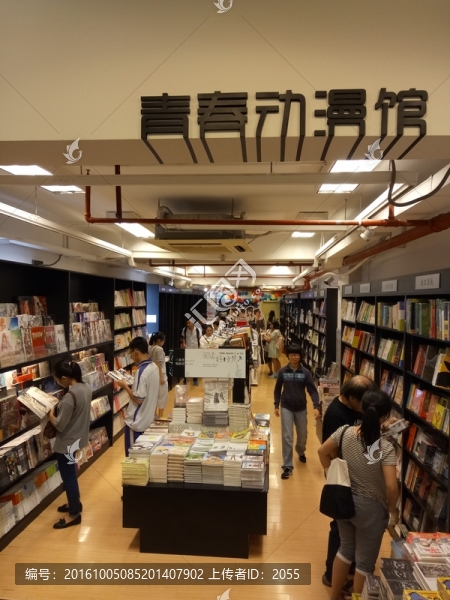 廣州北京路書店,書籍,古籍,工