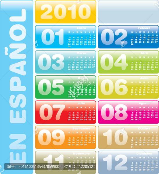 日歷2010西班牙語