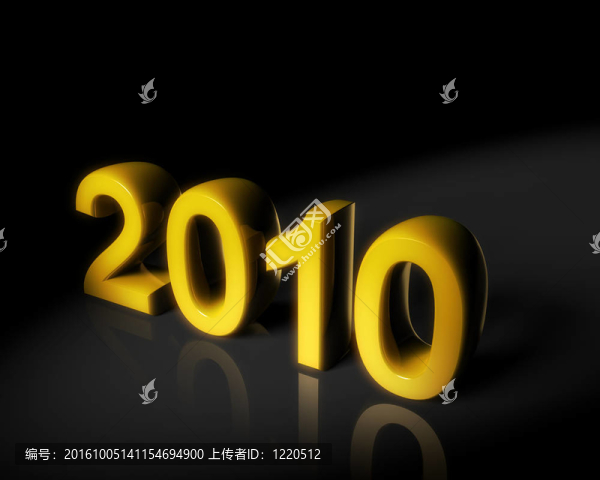 2010年二千零一十