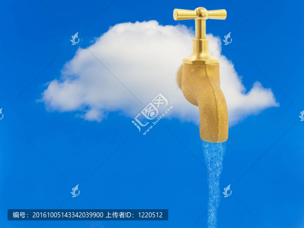 在天空中的水龍頭