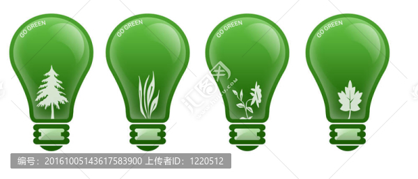 去Green,Lamp