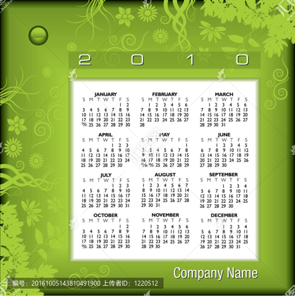 2010日歷