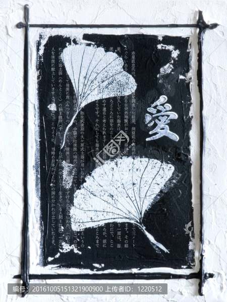 亞洲風(fēng)格的藝術(shù)品