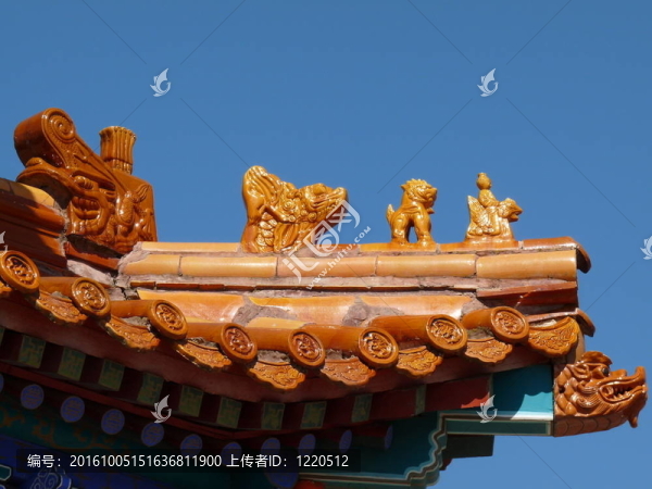 中華寺