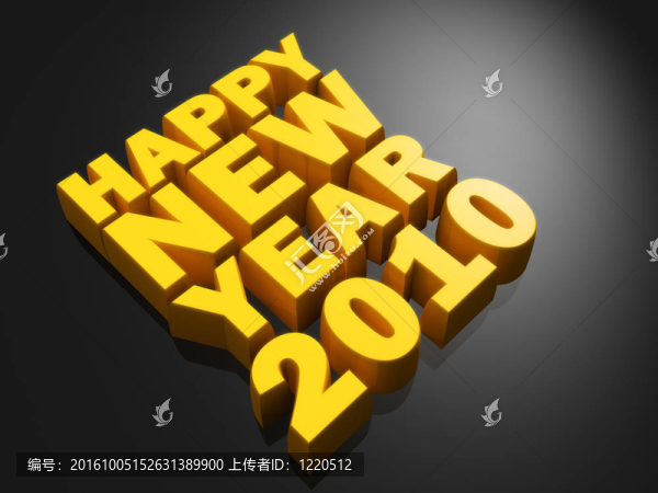 新年概念