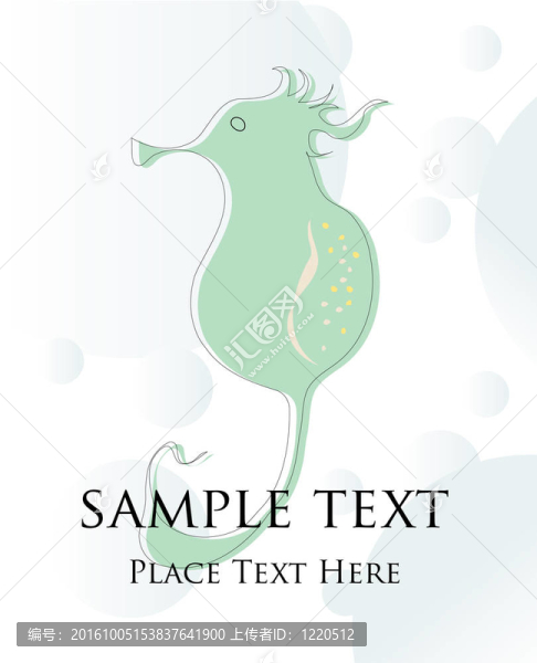 海馬