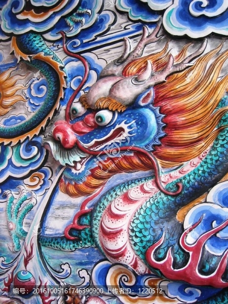 龍
