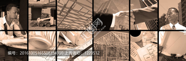 建設學院