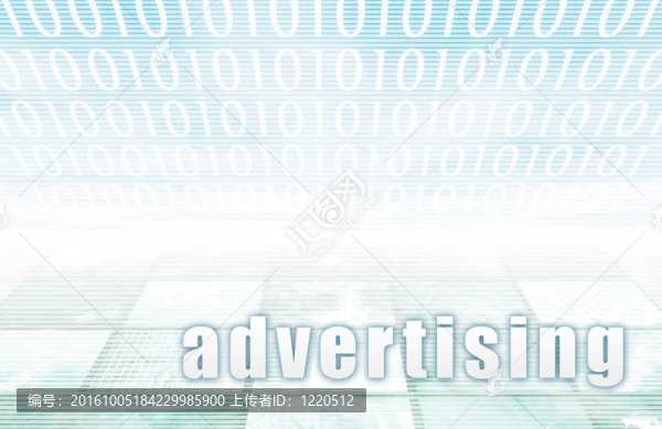 廣告