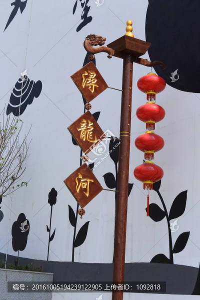 潯龍河