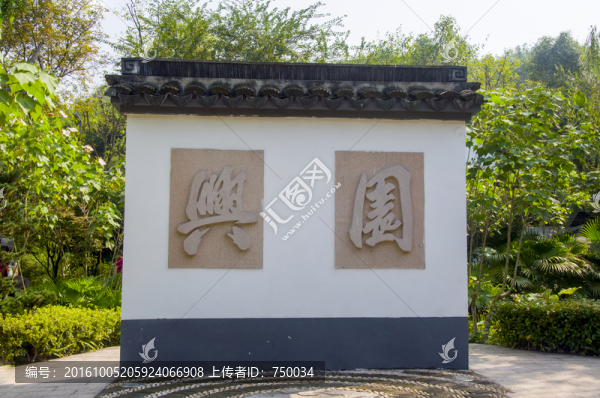 門(mén)碑