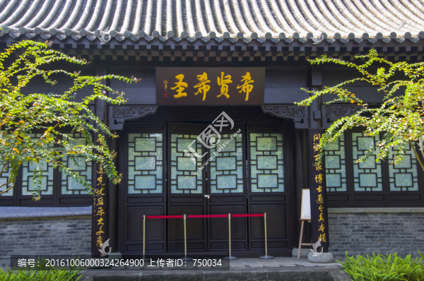 屋宅