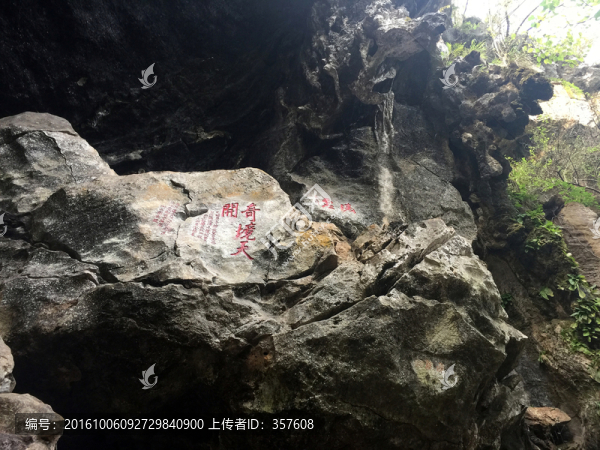 明溪滴水巖,玉虛洞風(fēng)景區(qū)