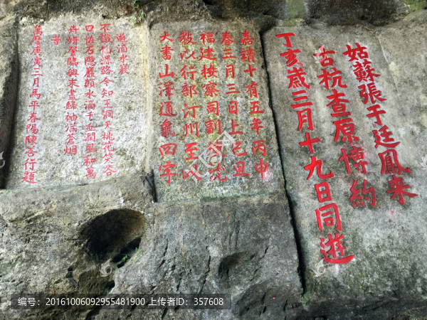 明溪滴水巖,玉虛洞風(fēng)景區(qū)