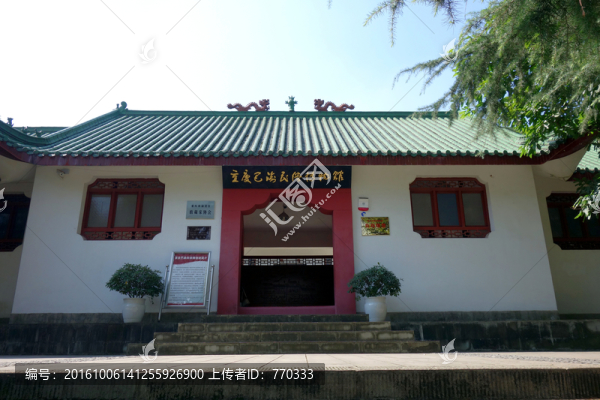 重慶巴渝民俗博物館