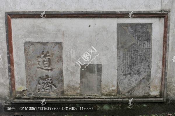墻面雕刻