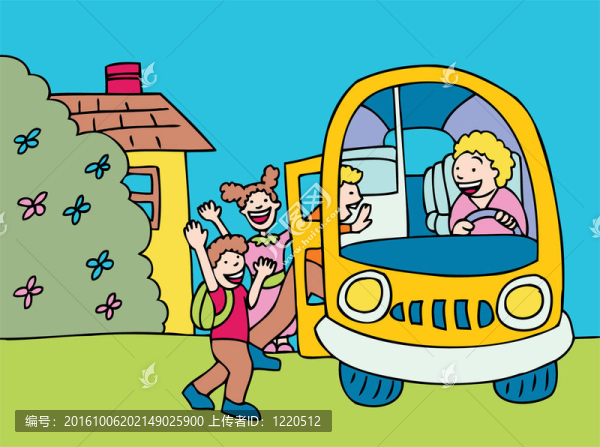 校車
