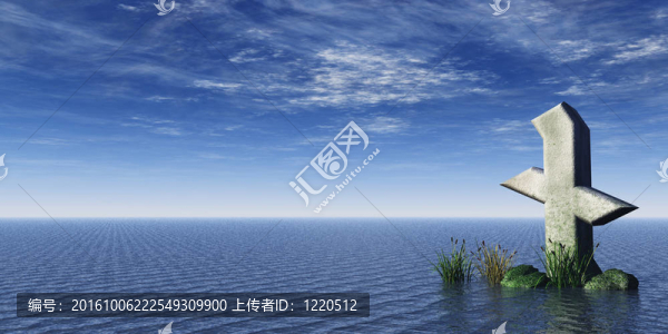 符文
