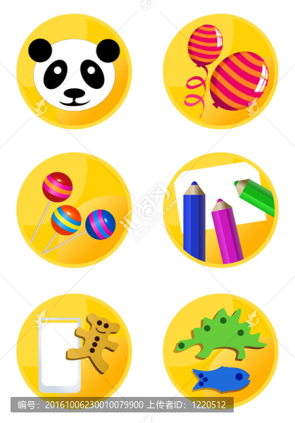 孩子們的偶像