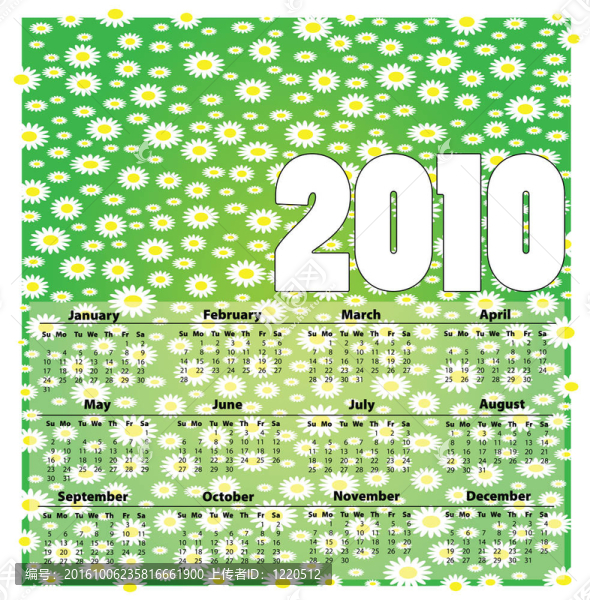 日歷2010