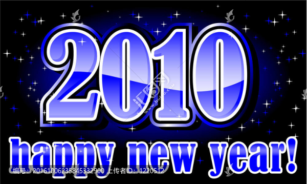 新年快樂