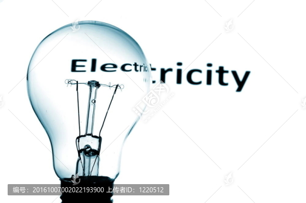 電燈泡