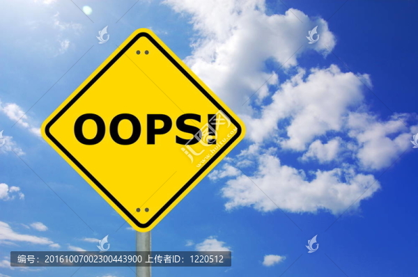 哎呀