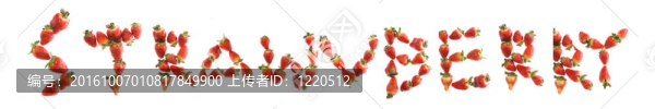 該公司的草莓