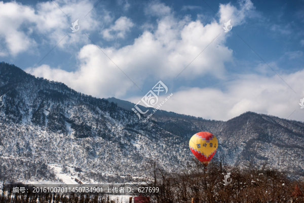 西嶺雪山滑雪場