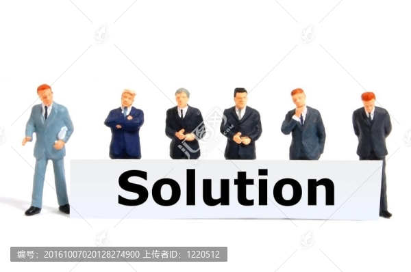 解決方案