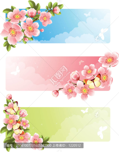 花的旗幟