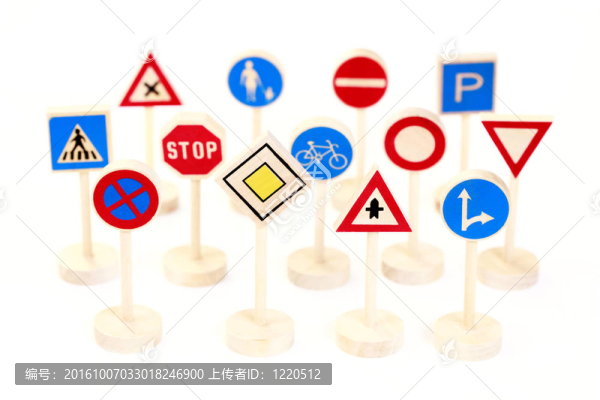 道路標志