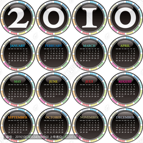 2010年度日歷。